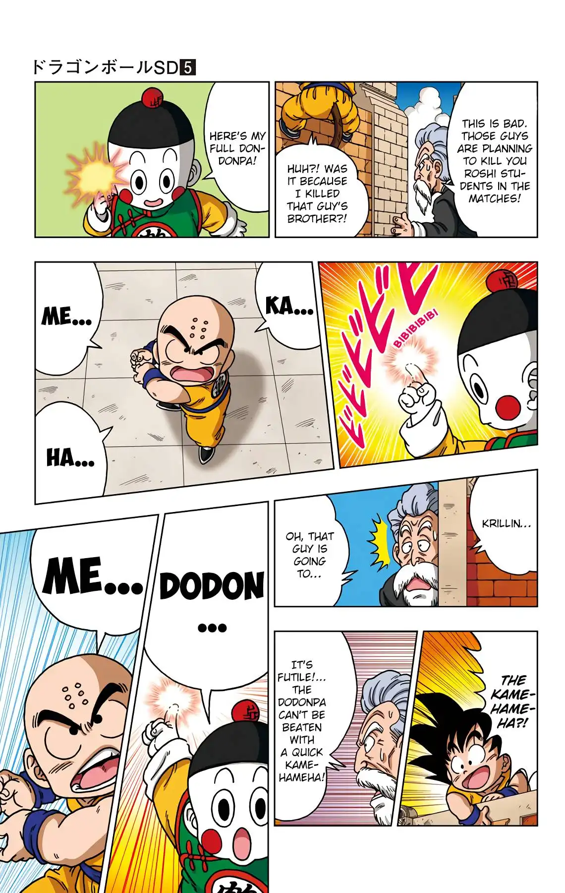 Dragon Ball Sd Chapter 39 22